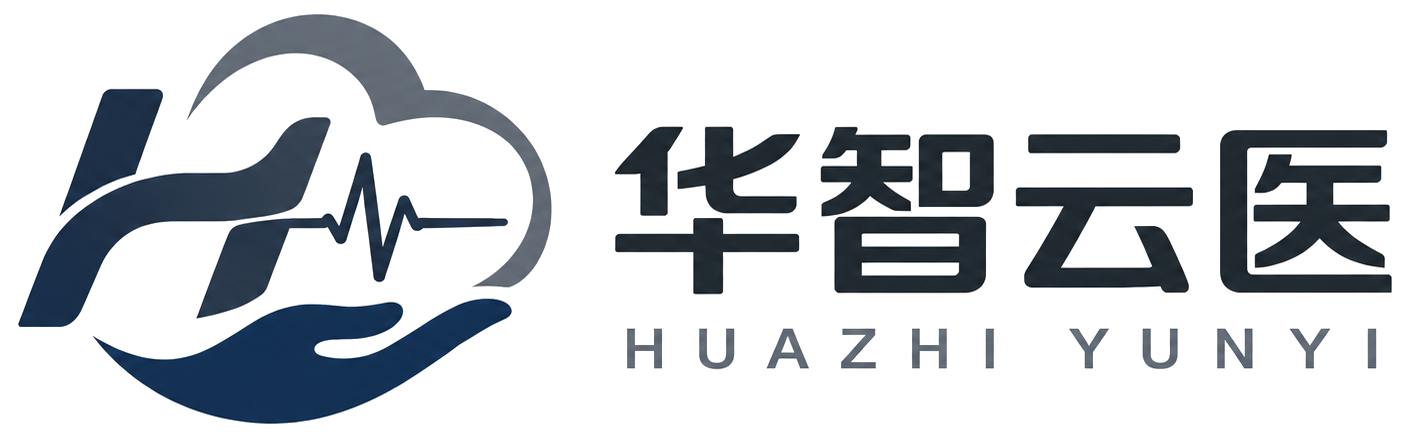 华智云医 HUAZHI YUNYI